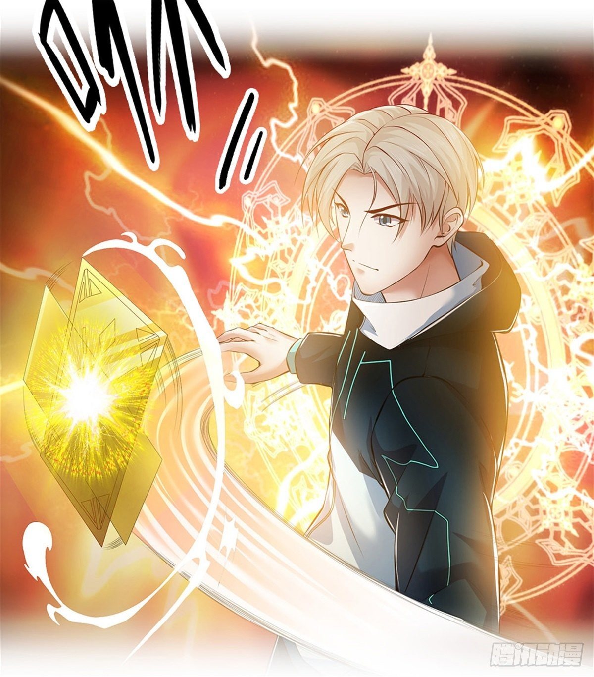 第1话 最弱职业卡牌师30