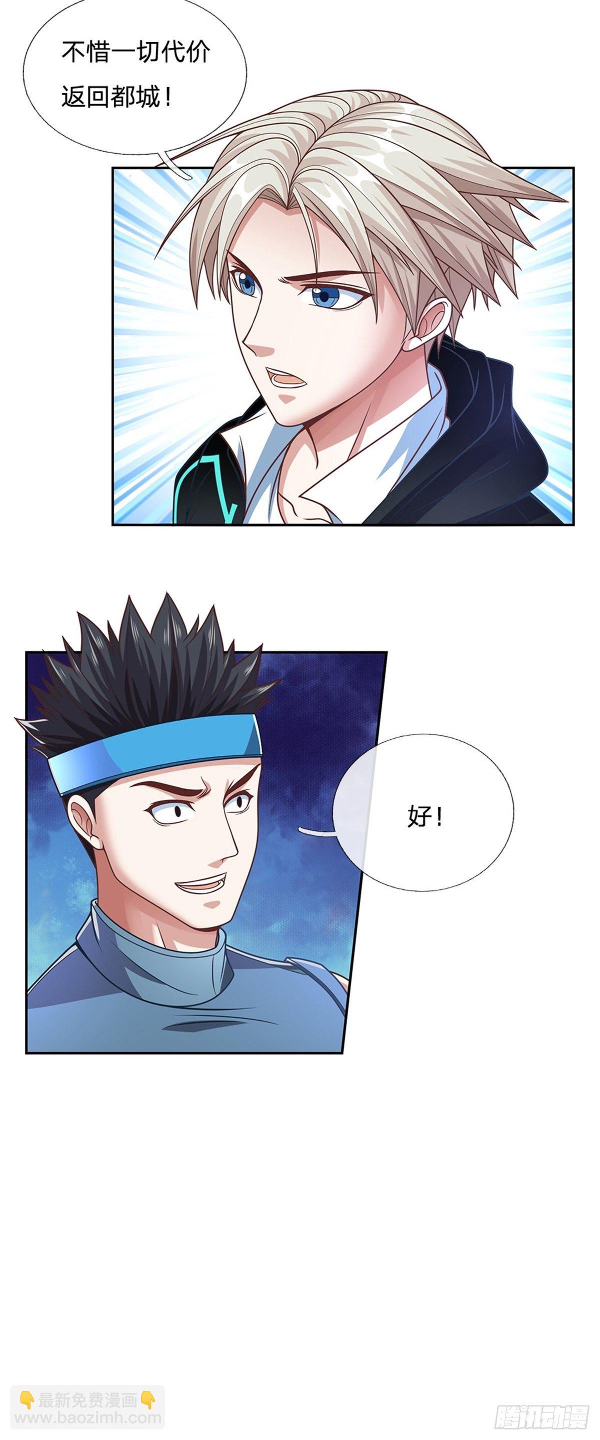 第85话 母亲11