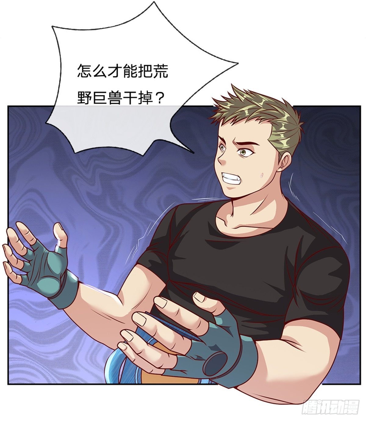 第135话在战斗中死去8