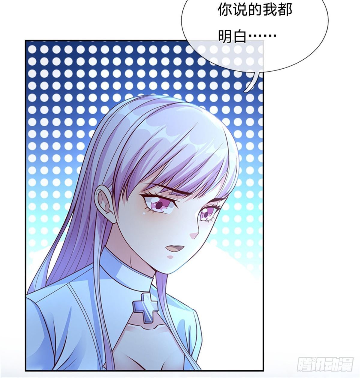 第72话 妹妹危2