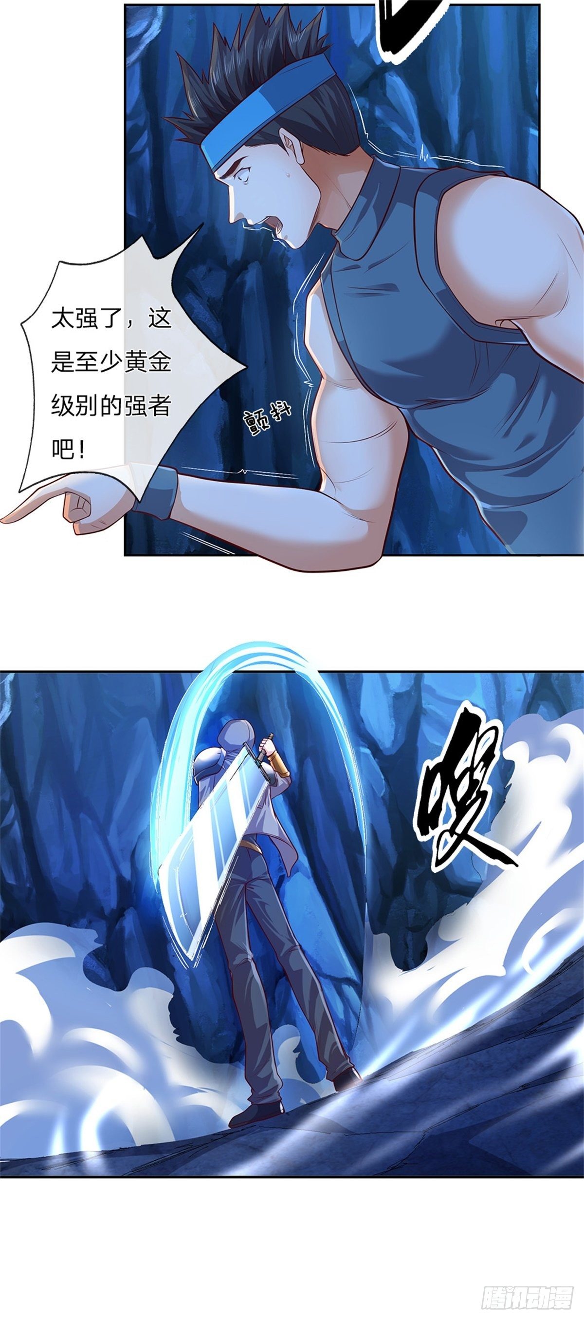 第48话 老爹？！12