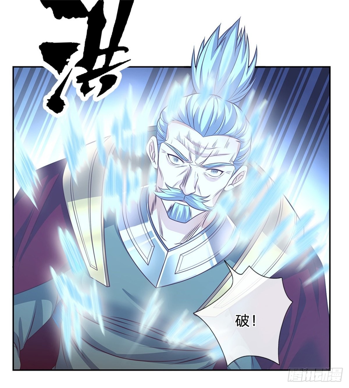 第129话王者无敌5
