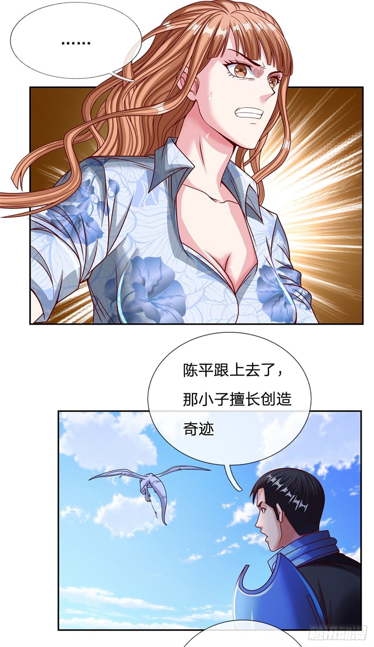 第117话母亲没有保护好你15