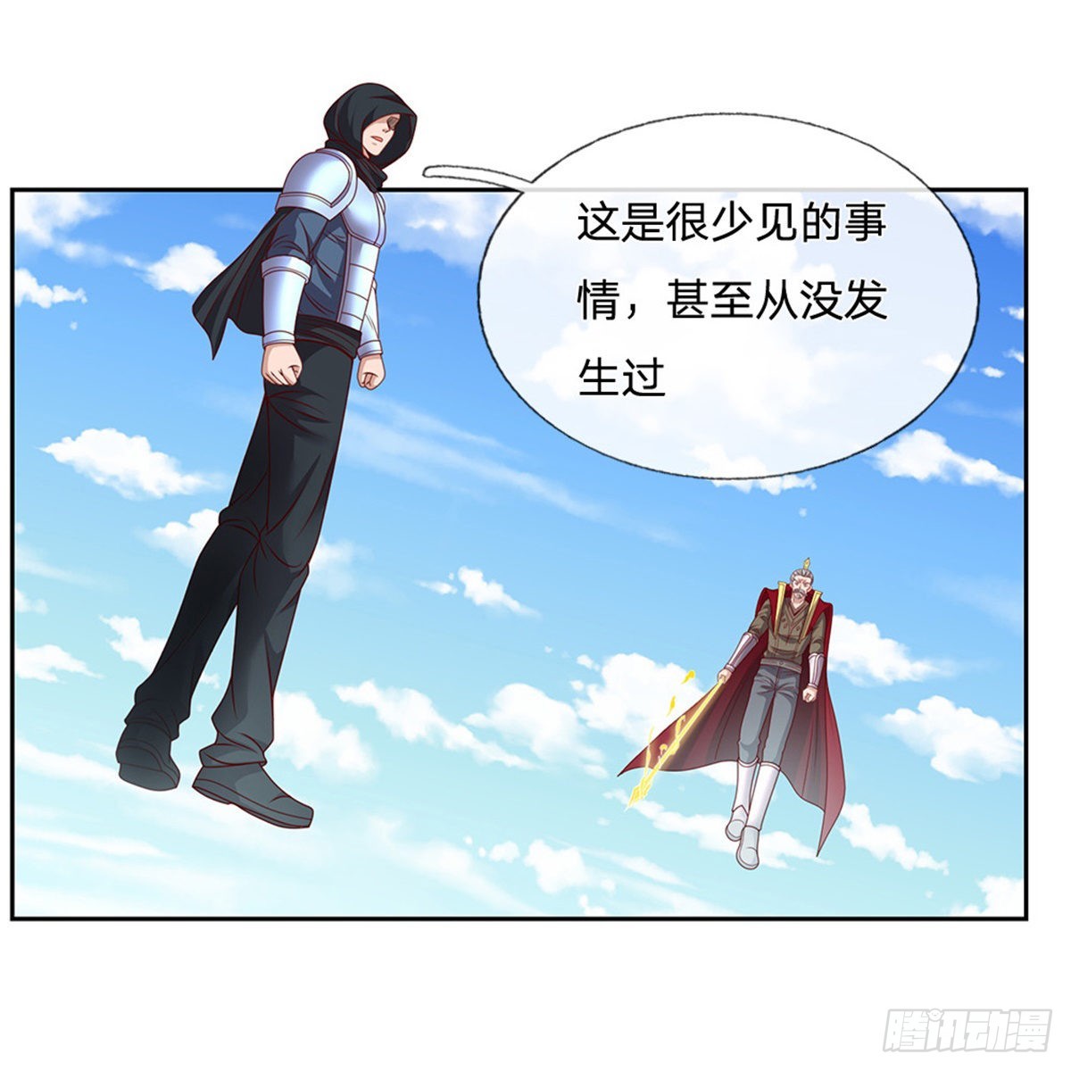 第136话血脉觉醒9