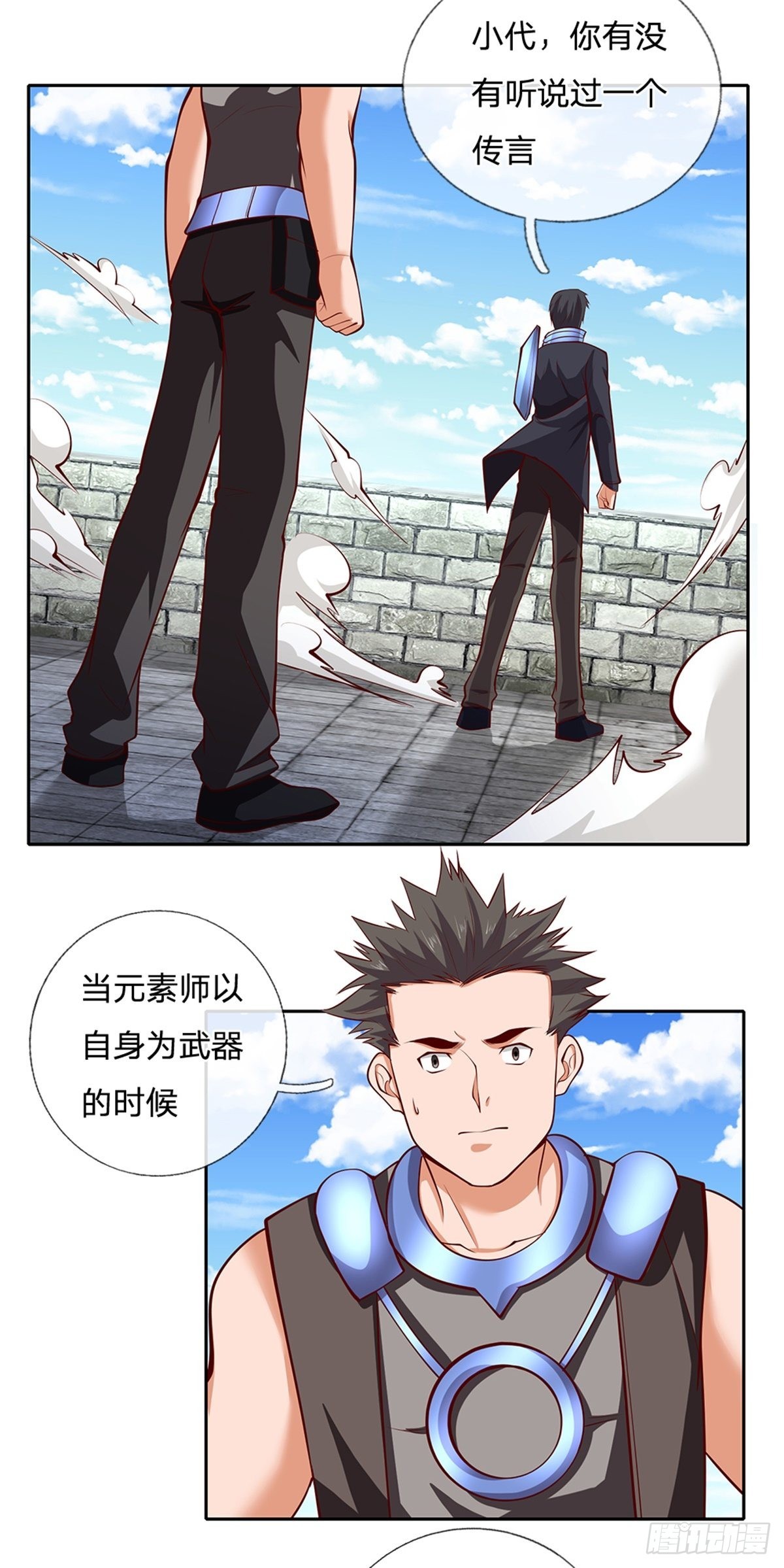 第138话最后一击12