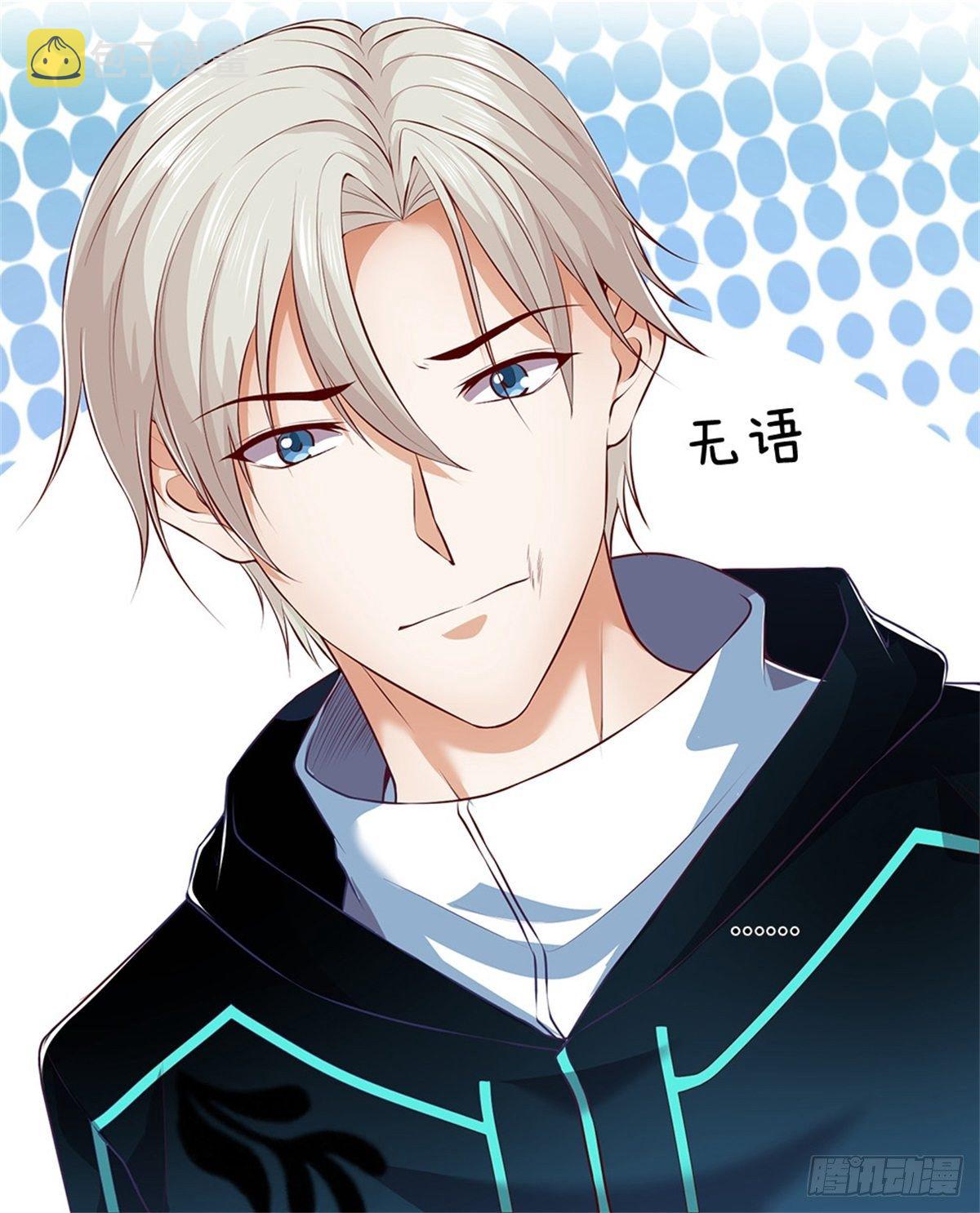 第1话 最弱职业卡牌师28