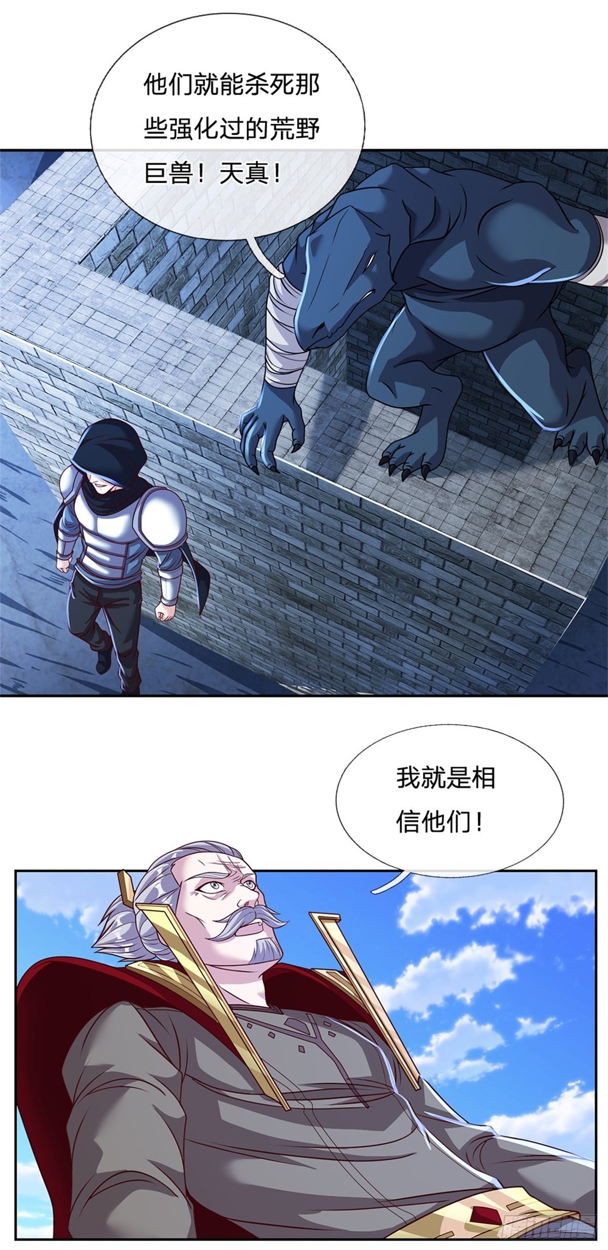 第133话神临之地23