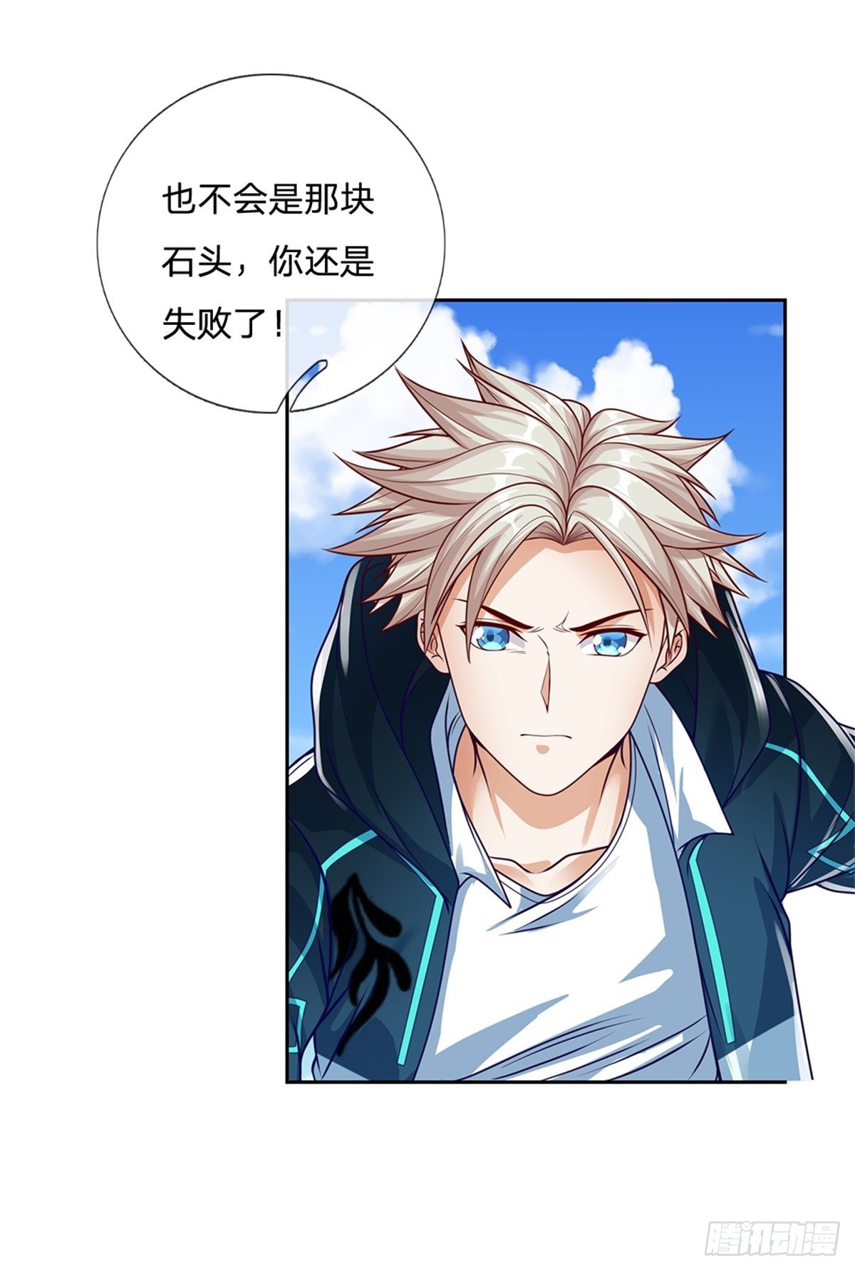 第156话 脖子当绳子用25