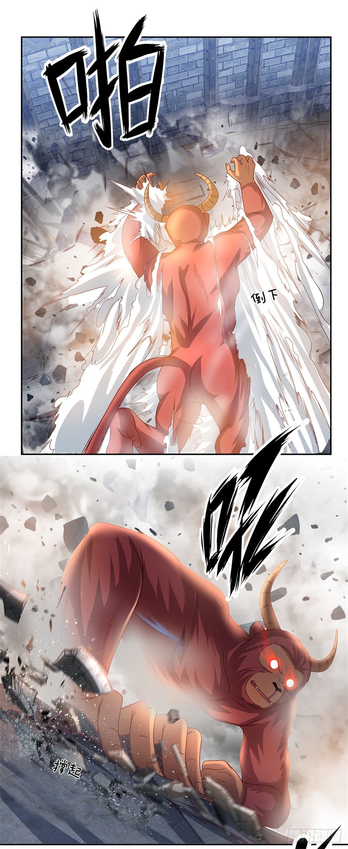 第99话 第一道防御墙被破了！2
