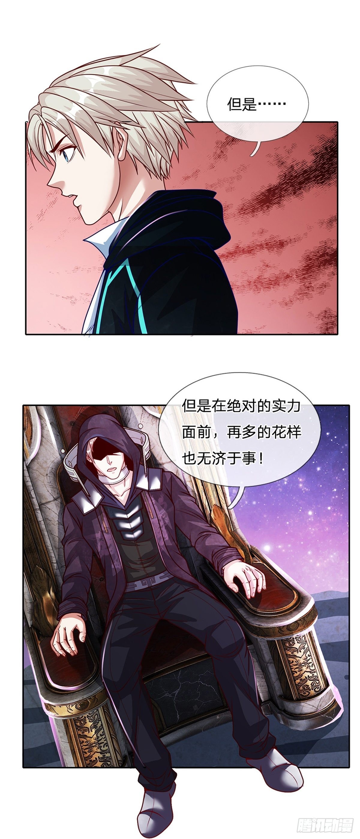 第141话个体的无力？15