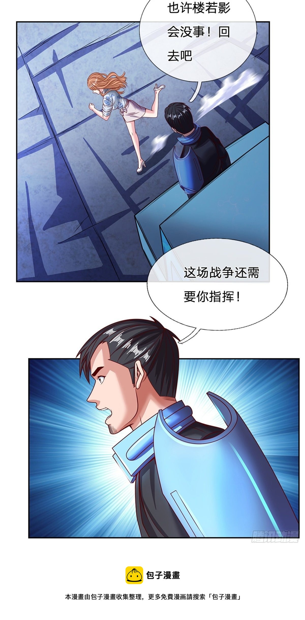 第117话母亲没有保护好你16