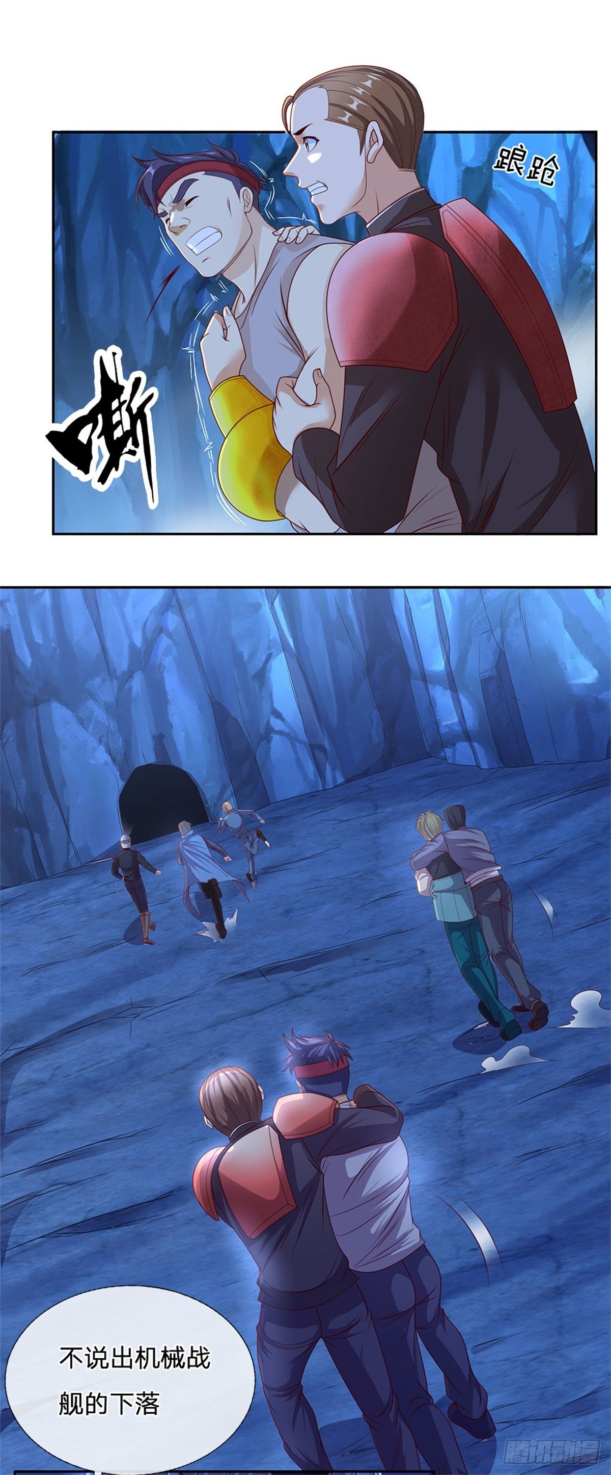 第65话 电波才是最真诚的交流10