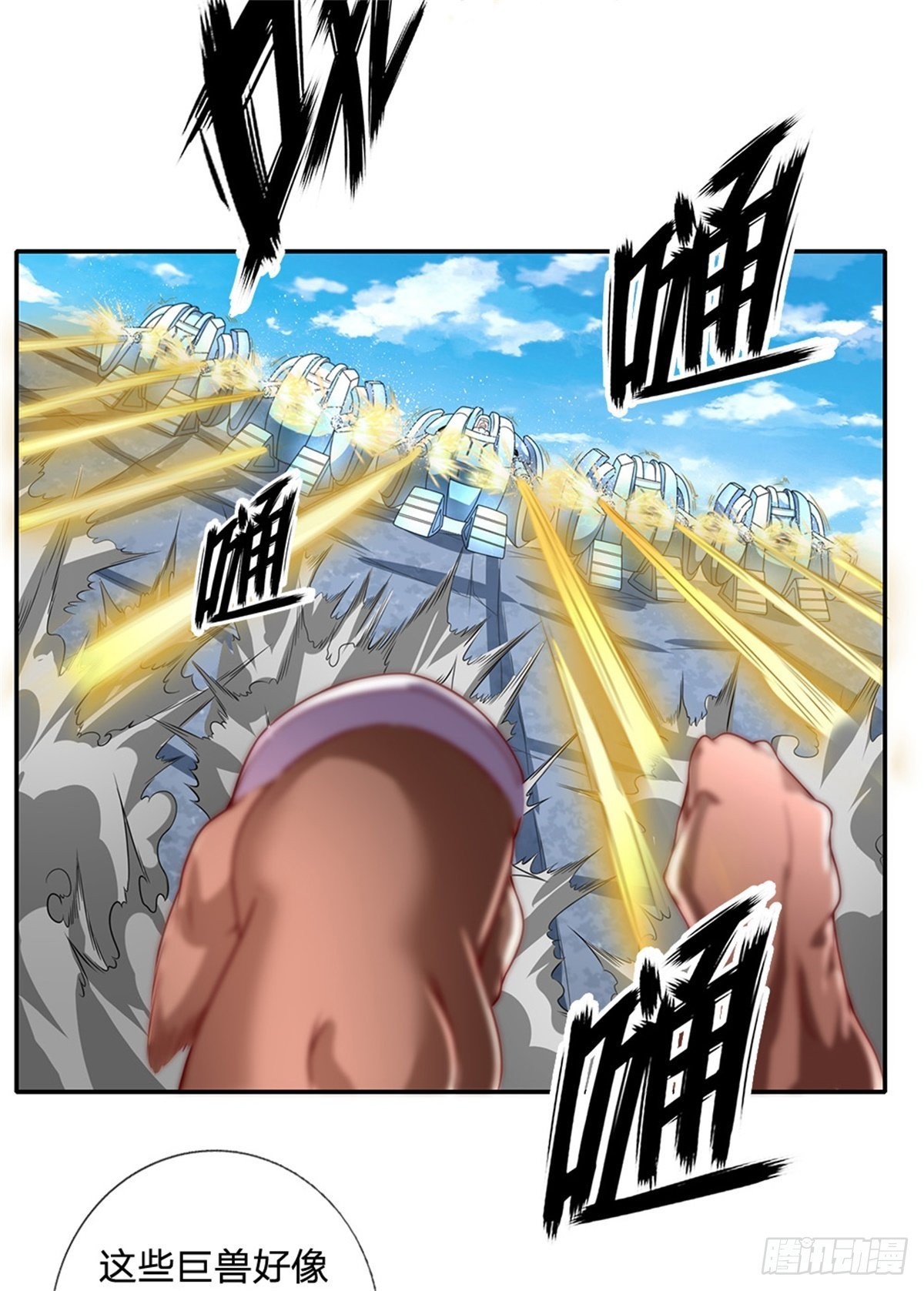 第126话人类希望所在16