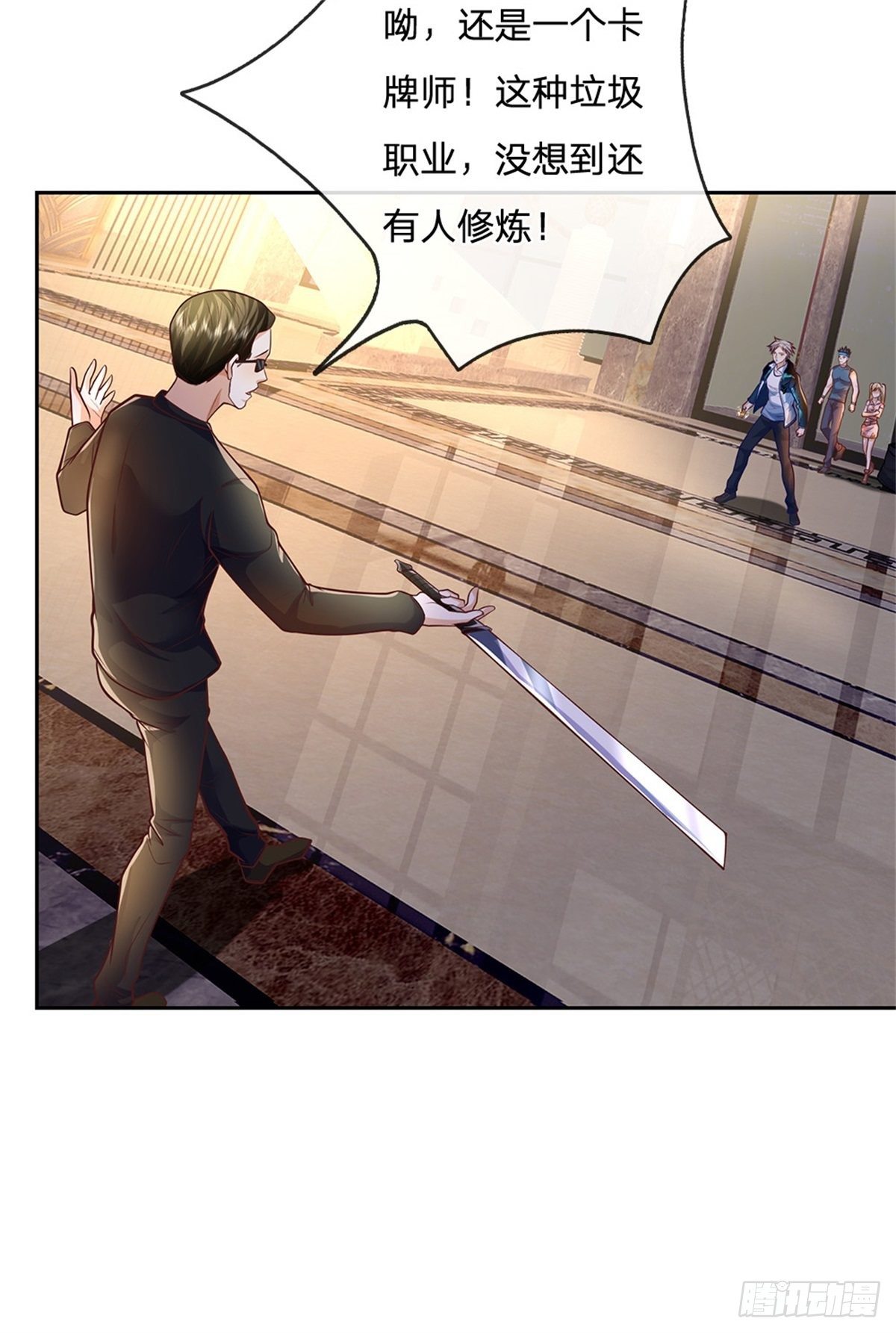 第76话 原力能力4