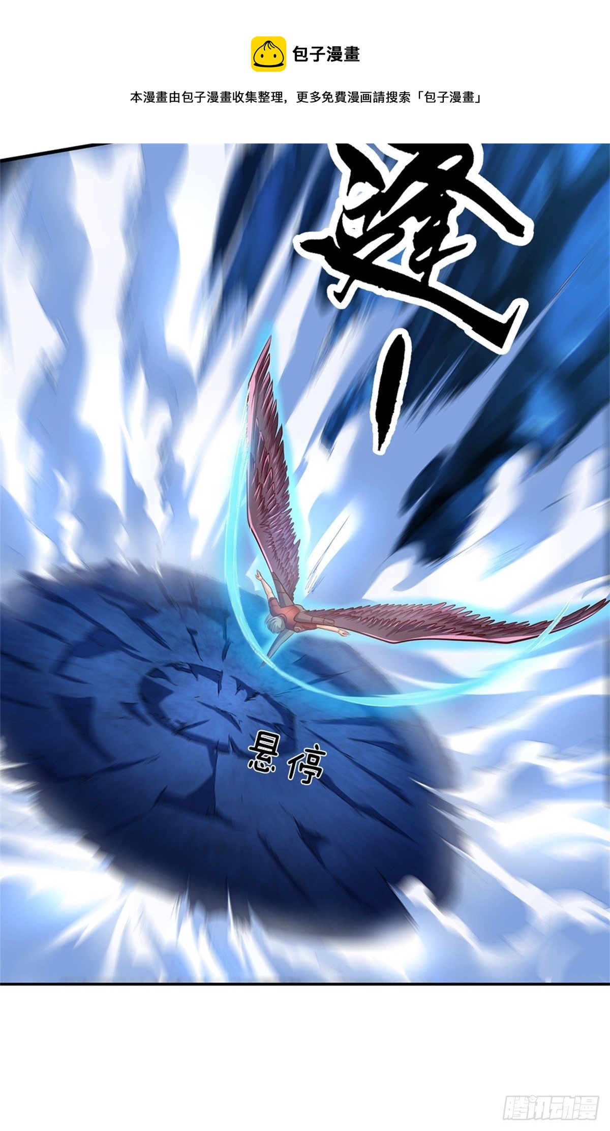 第54话 争夺控制权14