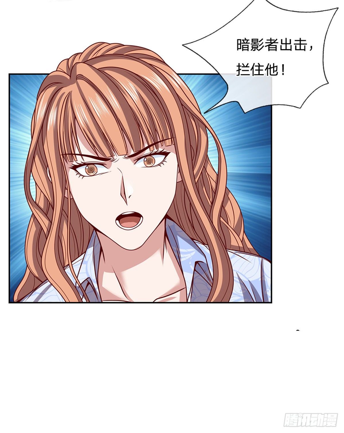 第109话 给我滚下去13