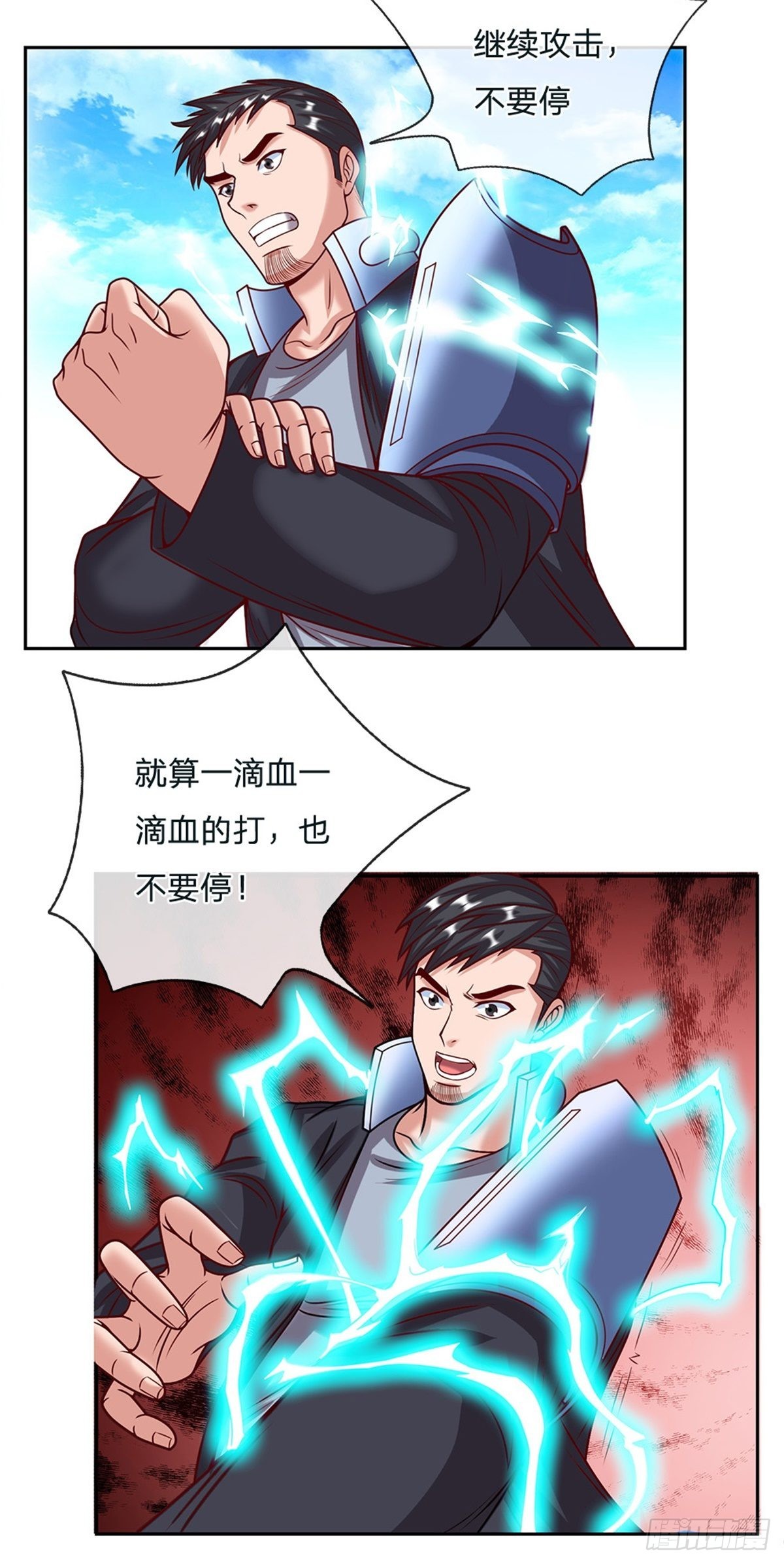 第134话杀敌一千自损八百7