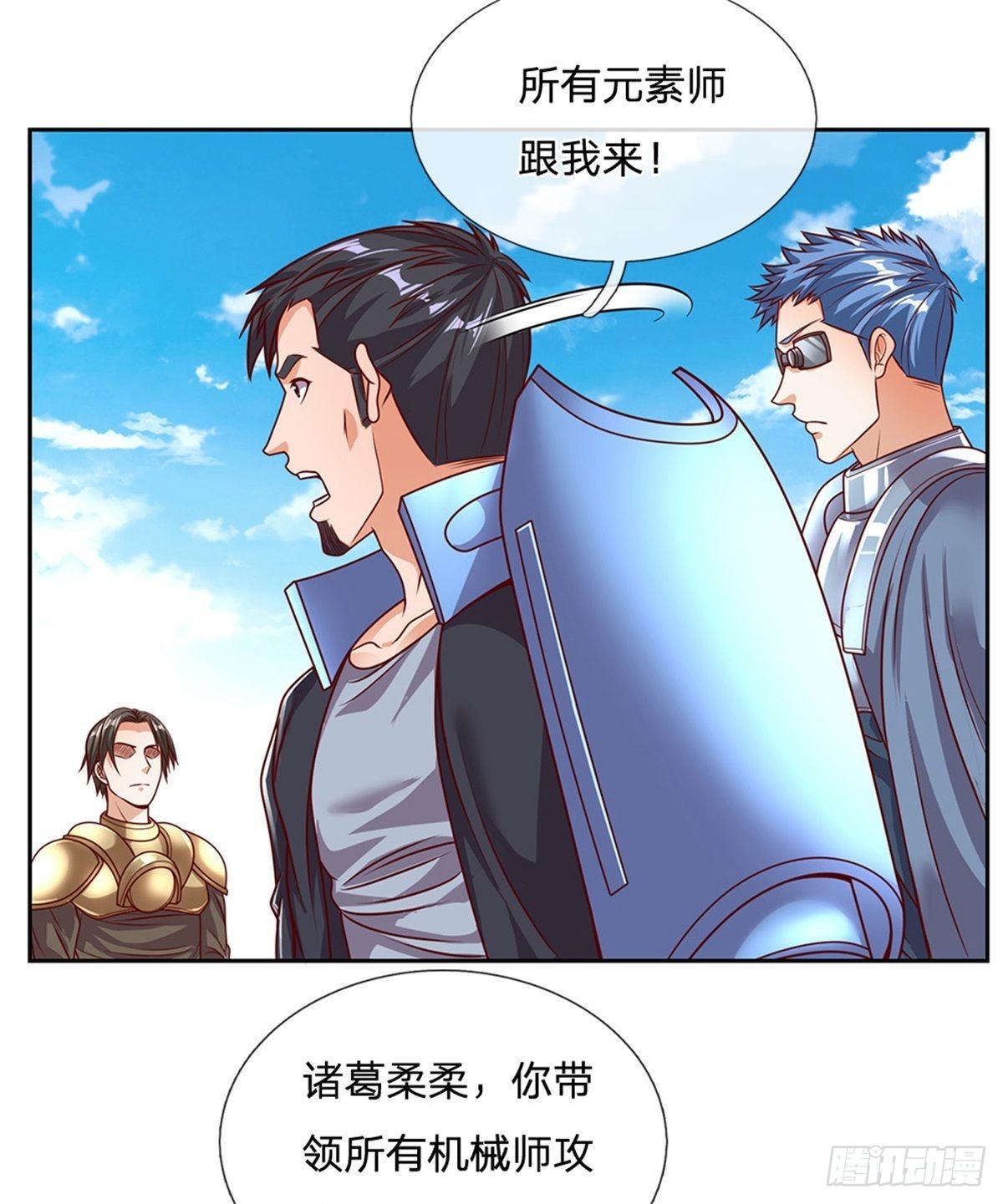 第131话都给我上！15