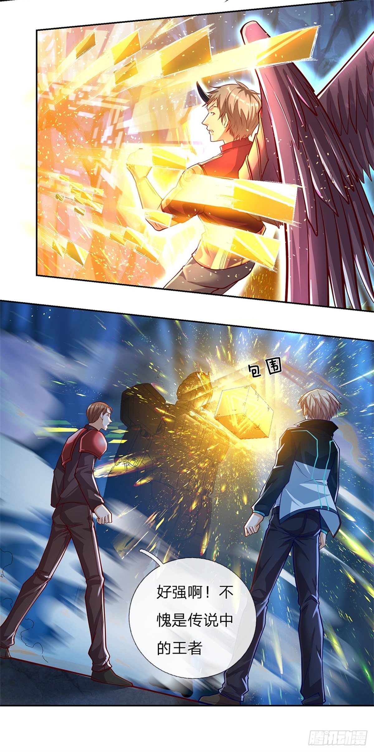第56话 四人小组8