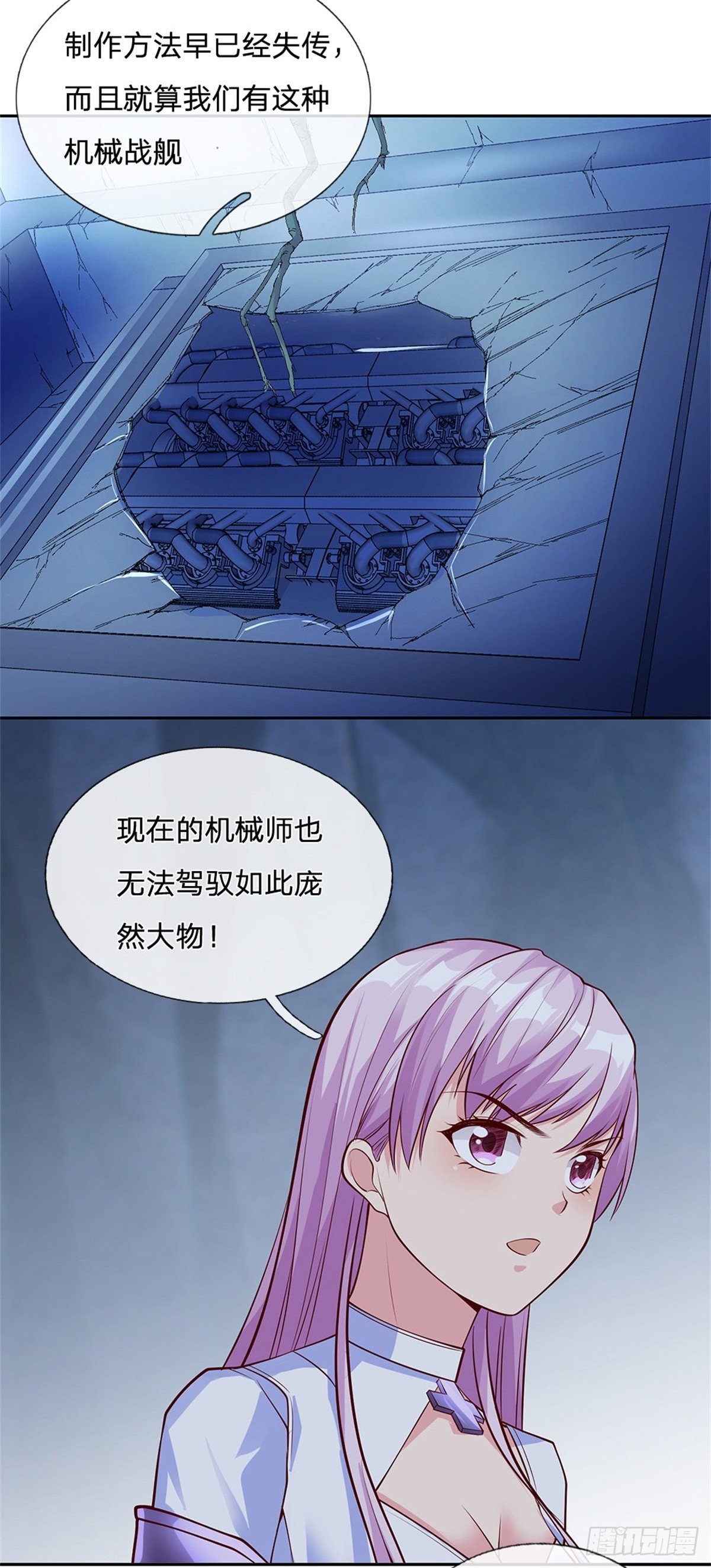 第33话 出乎意料的攻击2