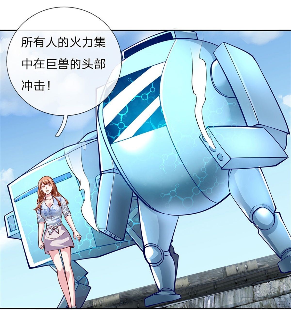 第96话 逐个击破16