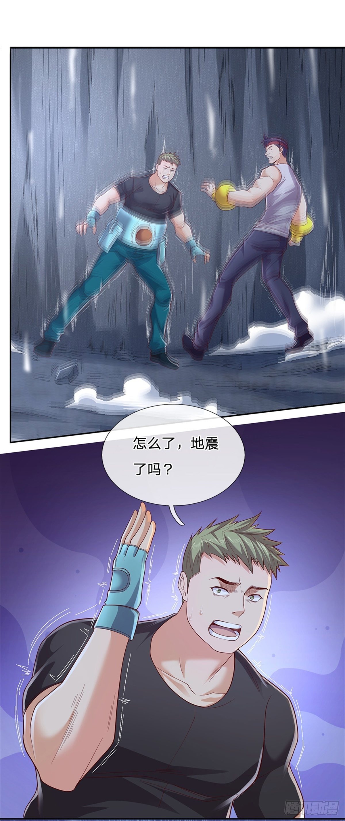 第37话 核心区域12