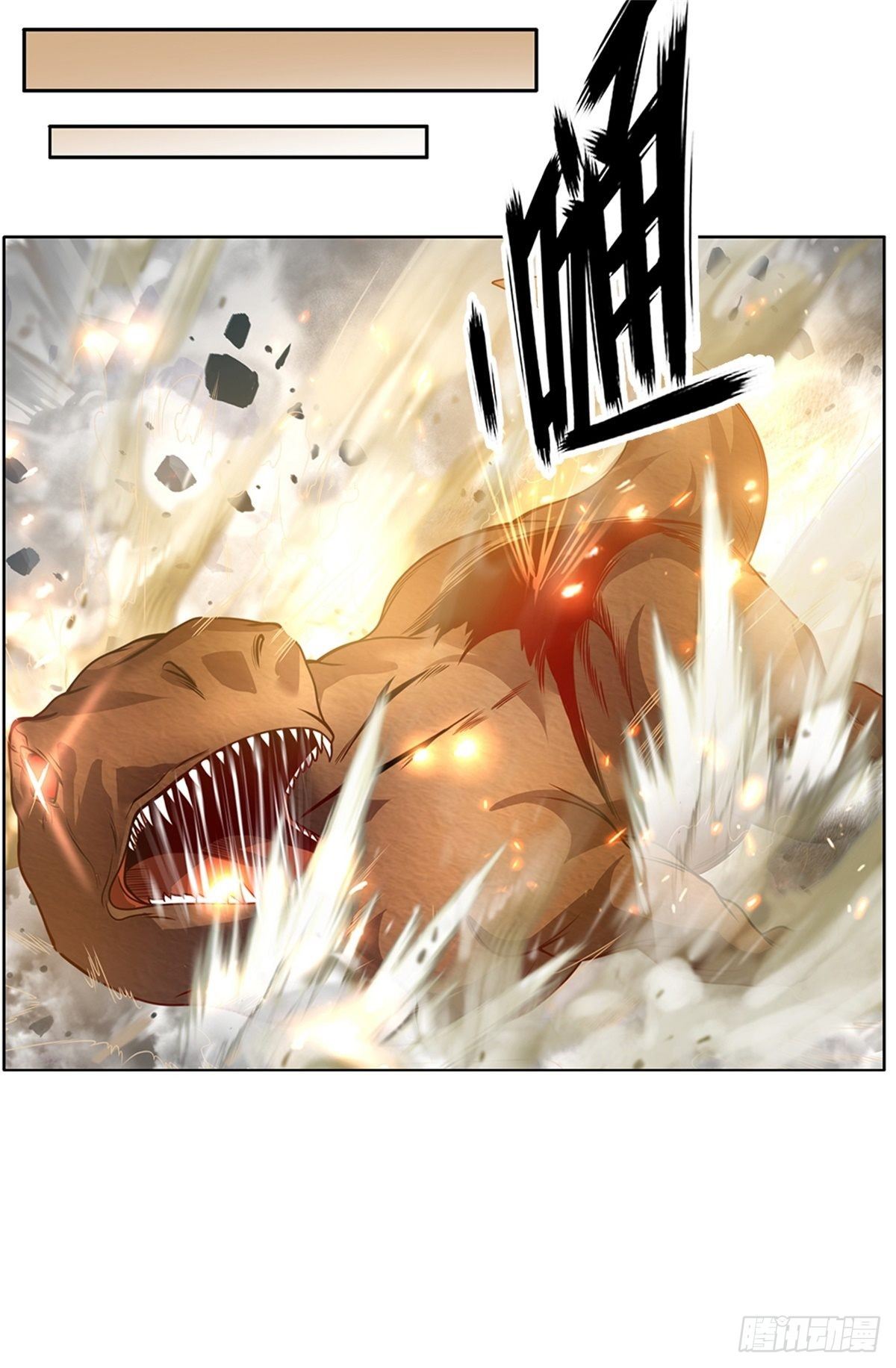 第109话 给我滚下去5