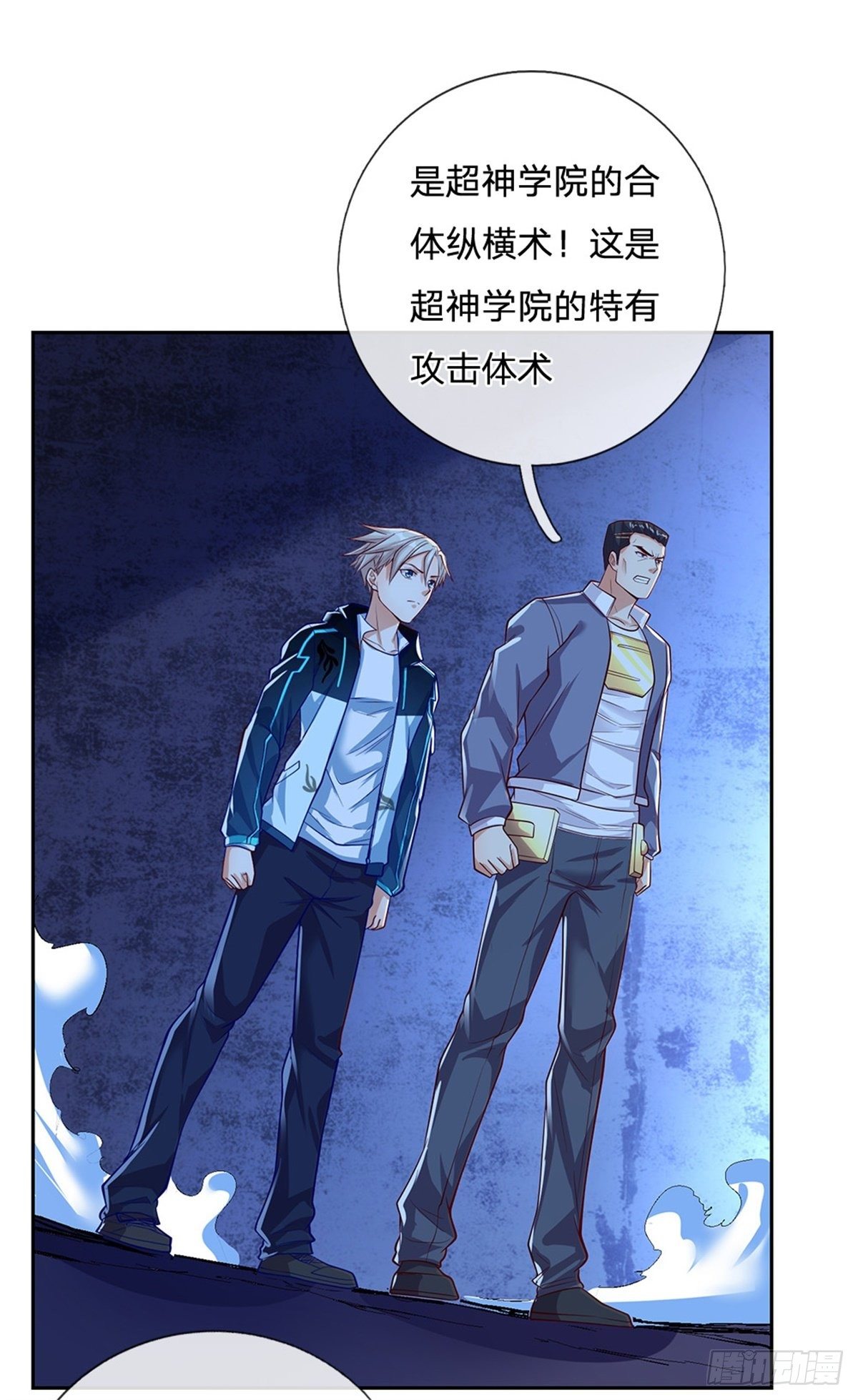 第58话 恶战14