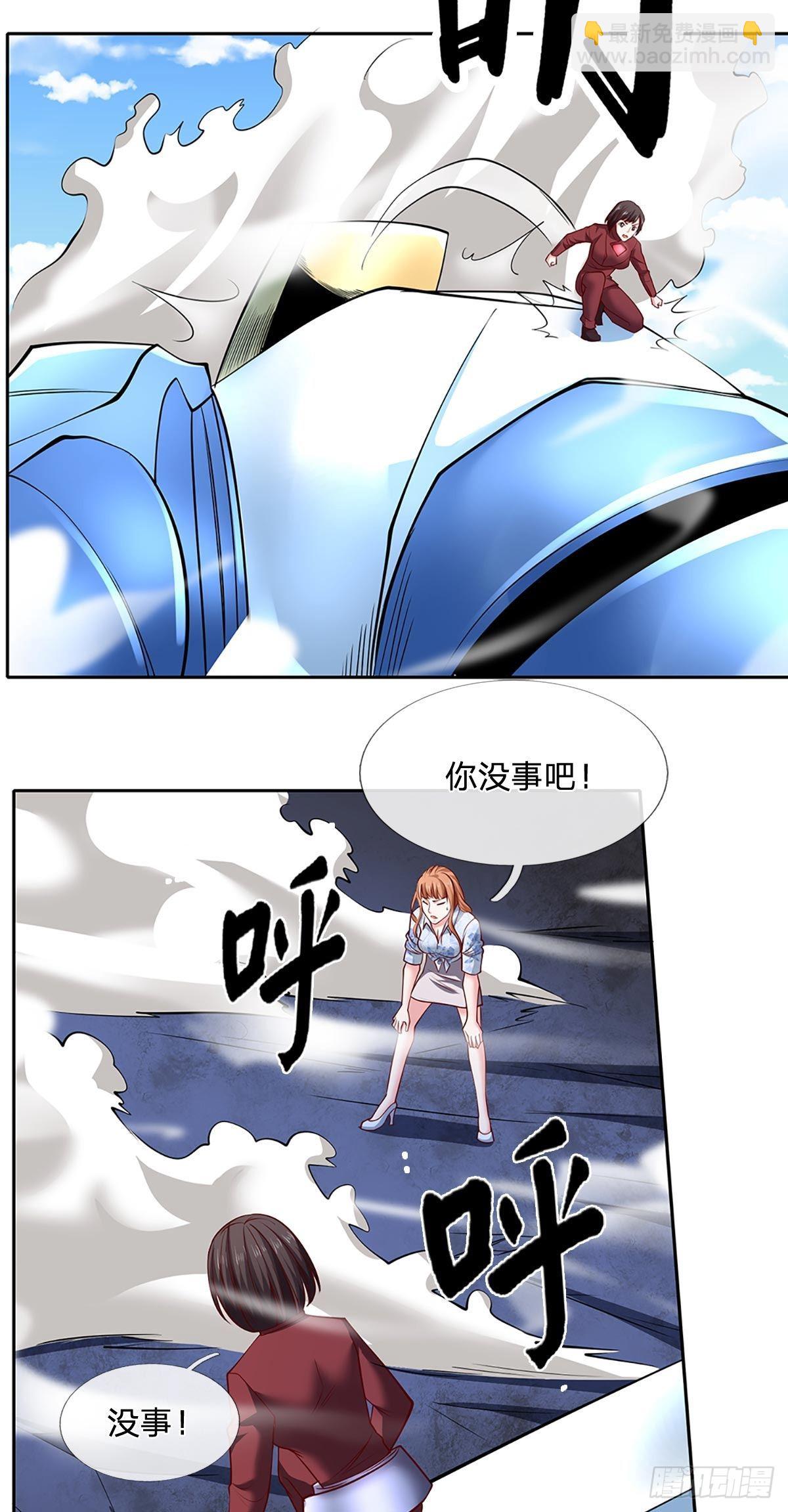 第123话死神的收割12