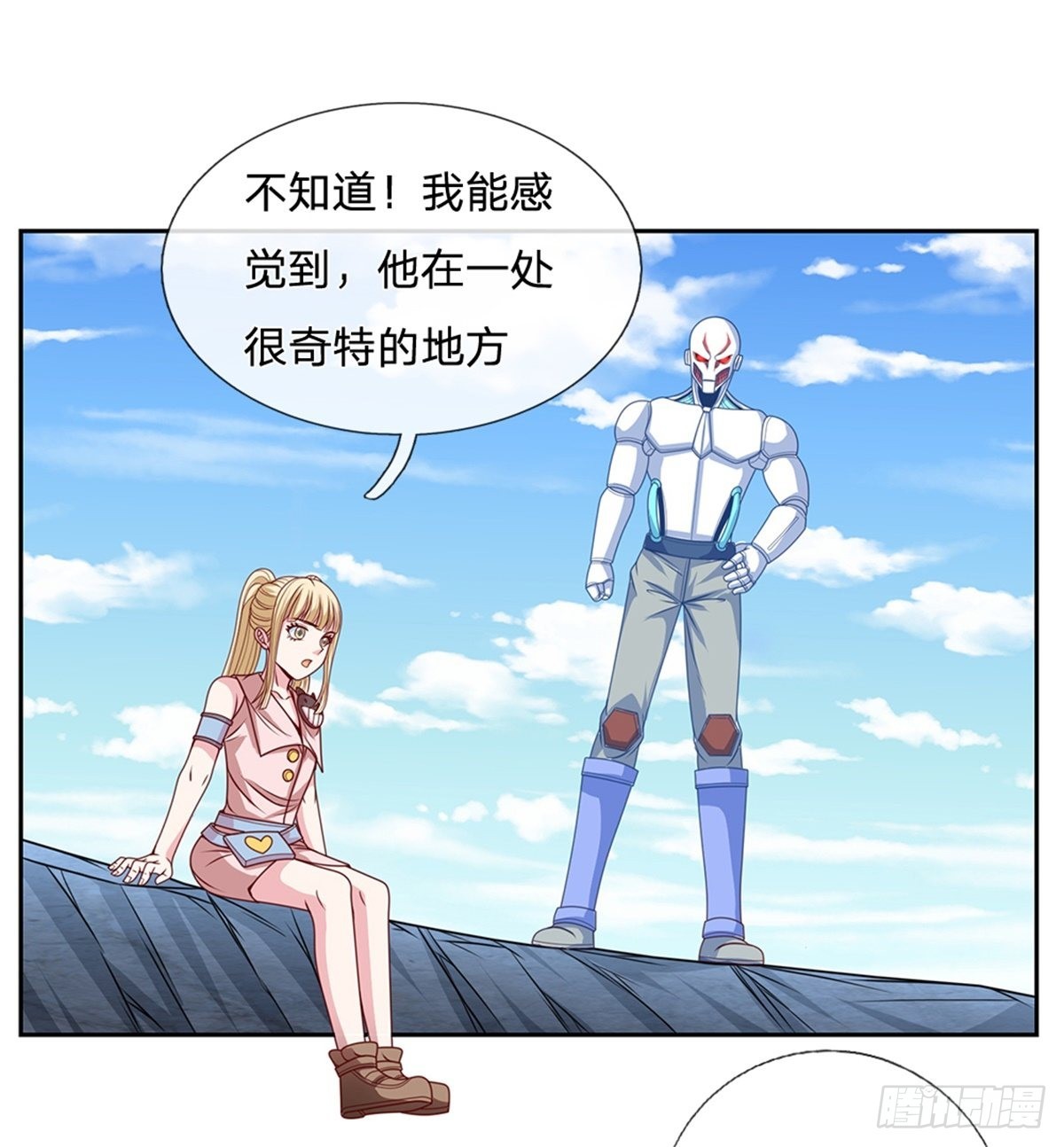 第144话提升精神力8