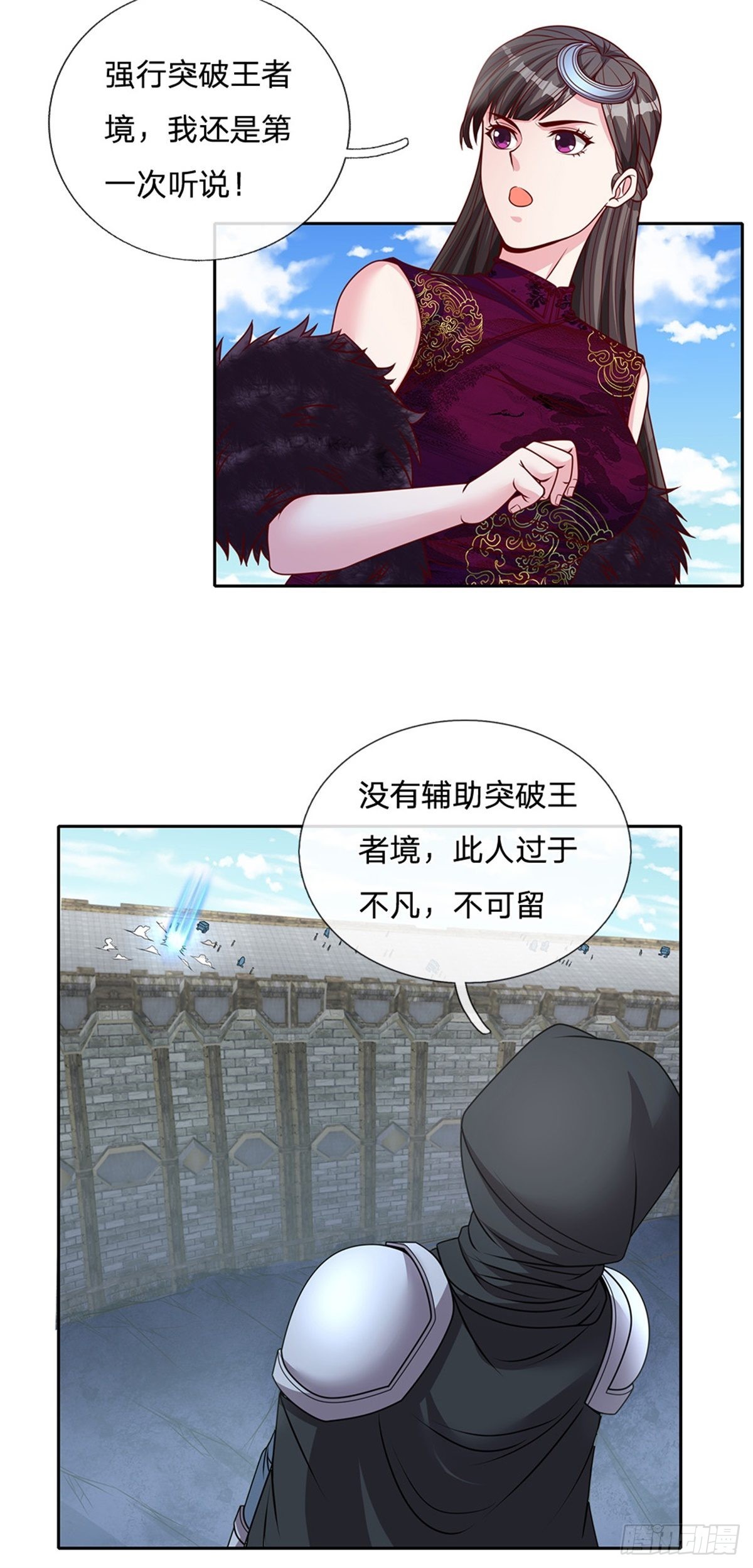 第126话人类希望所在4
