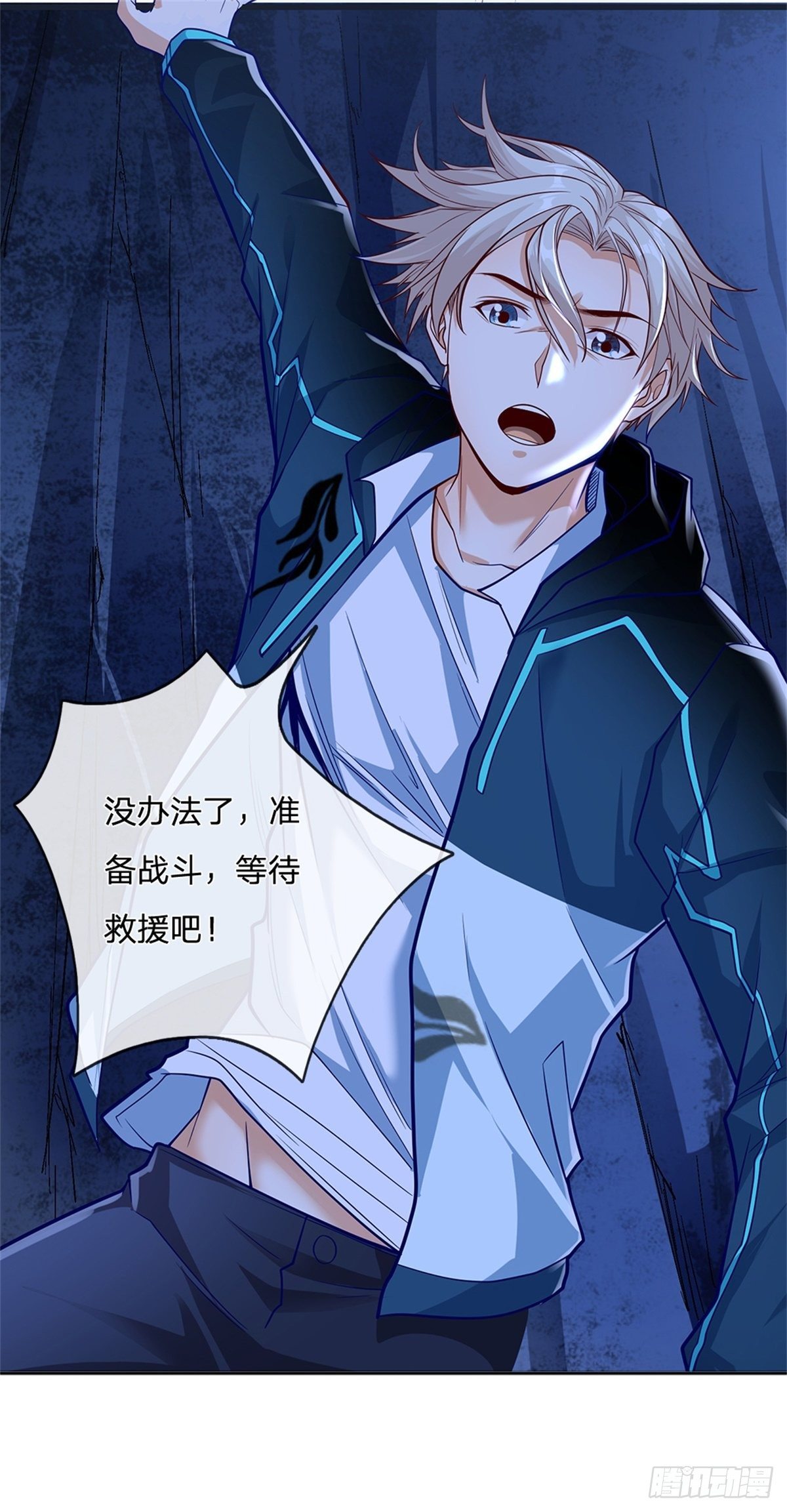 第44话 共享生命20