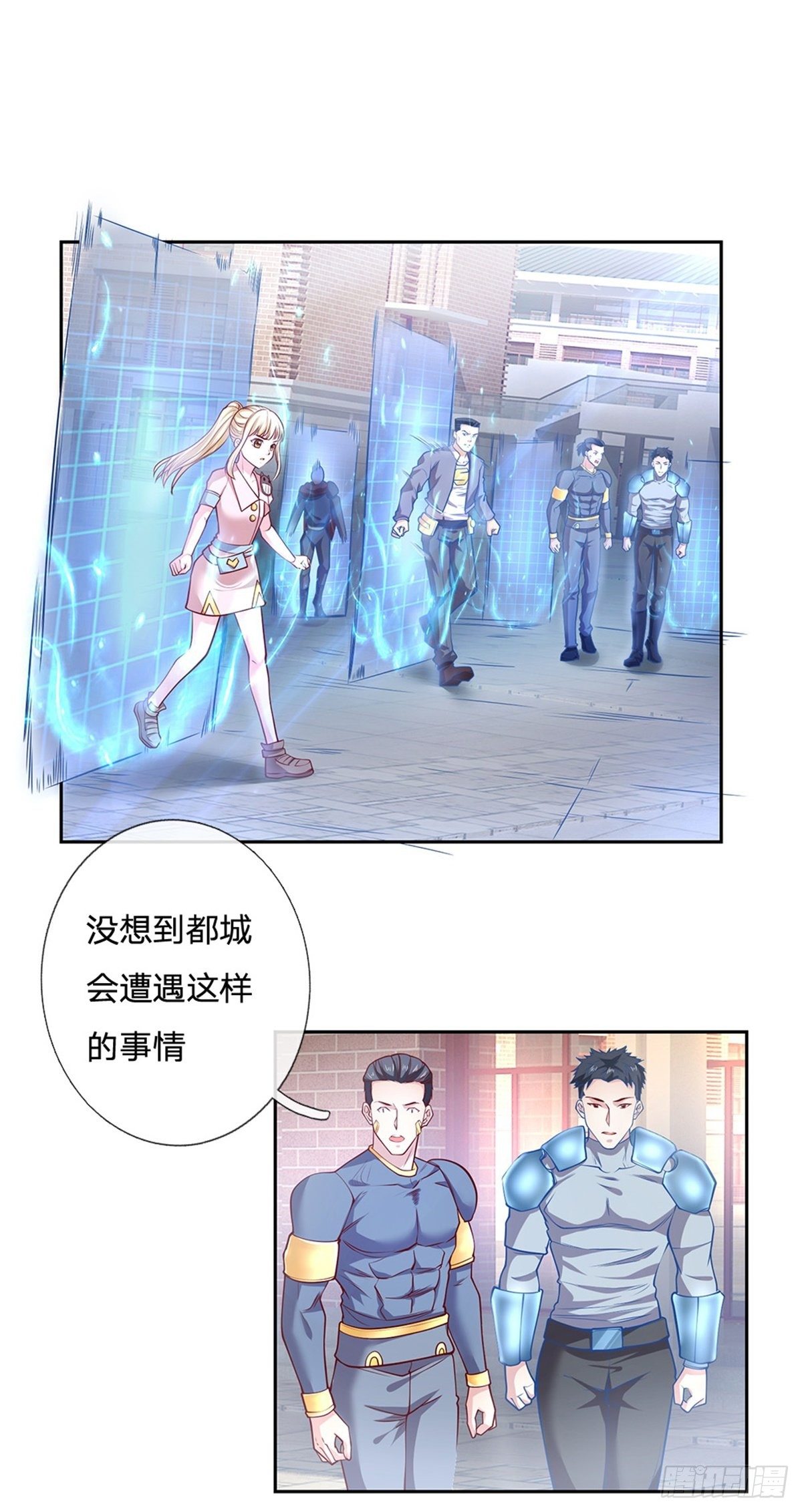 第108话 事在人为6