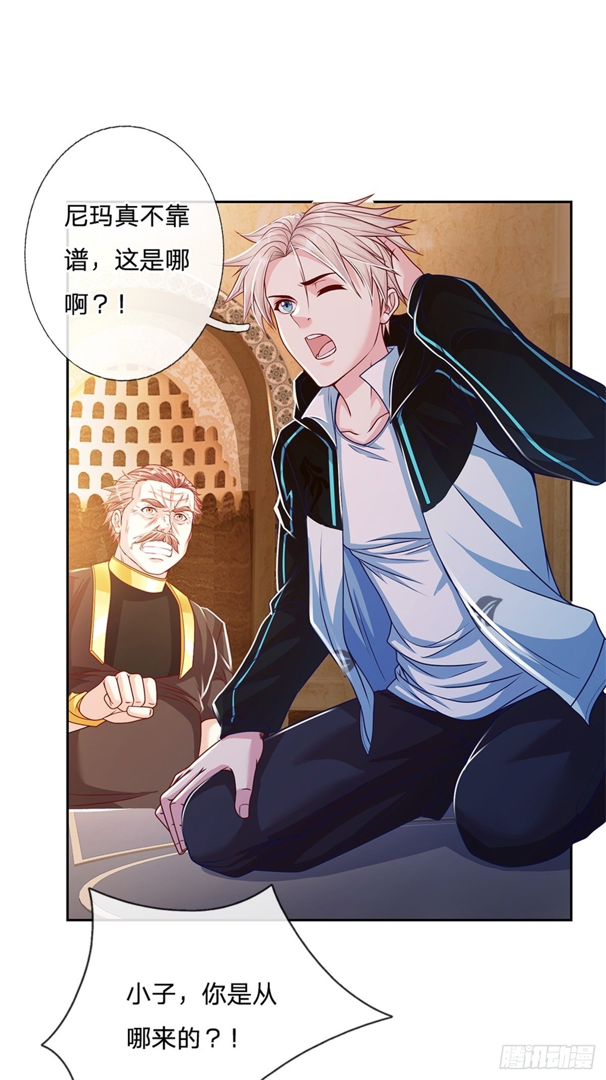 第158话 从天而降的魁首9