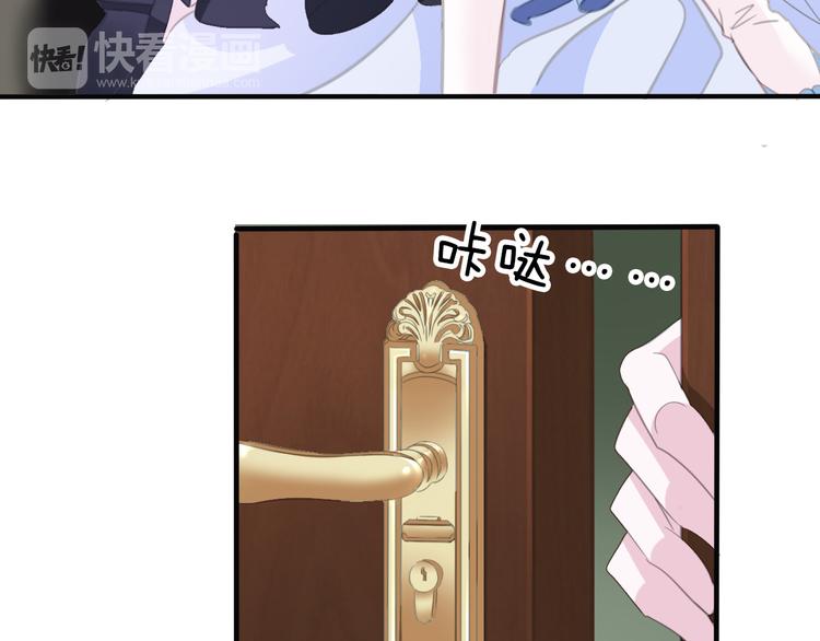 第43话  甜美的初吻9