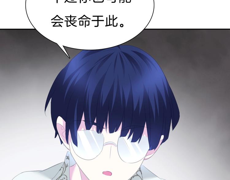 第81话  幸福的姿势65