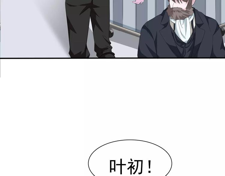 第16话  她是我的夫人？84