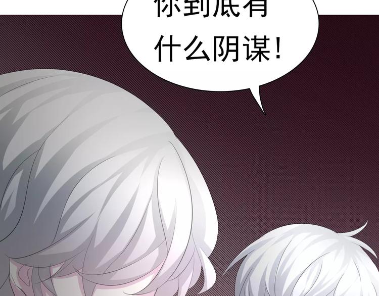第9话 父子成仇82