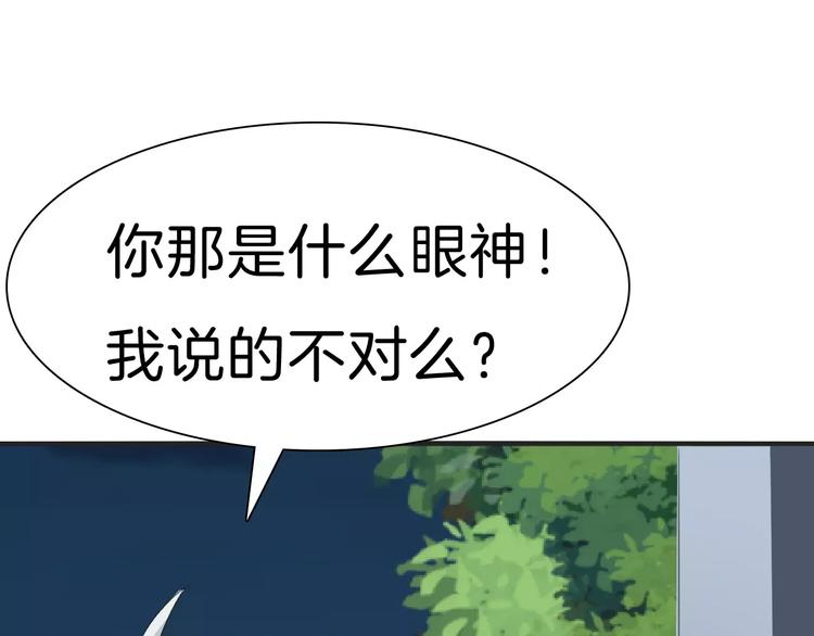 第19话  闭门羹20
