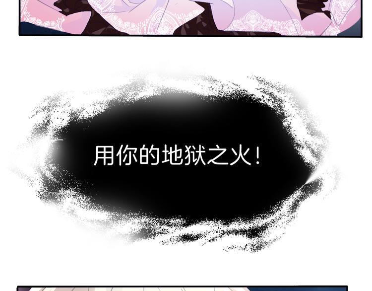 第67话  谋杀亲夫34