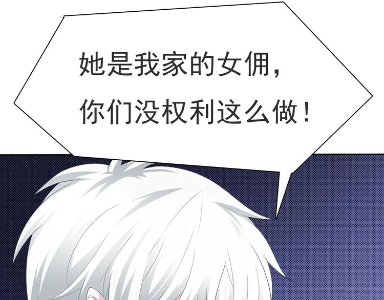 第13话  决裂31