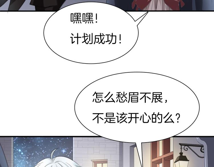 第45话  仿若恋人9
