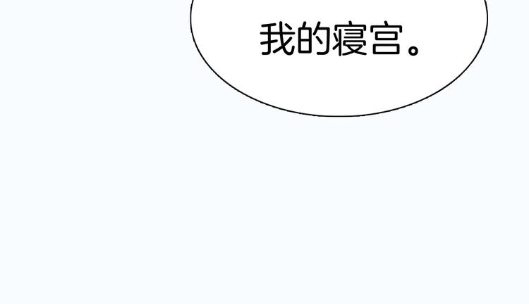 第89话  成为傀儡103