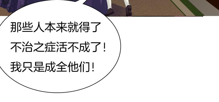 第72话  揭开的过往67