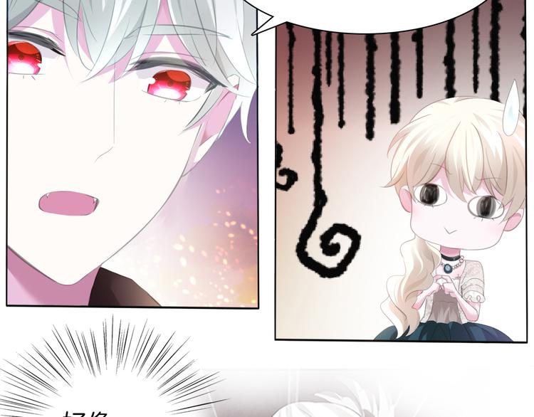 第49话  是你逼我吻你的30