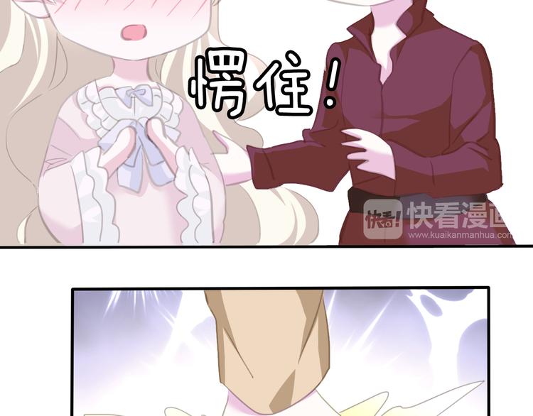第63话  爱的滋养55