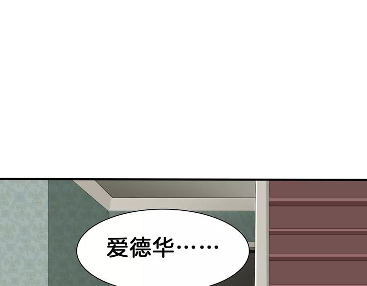 第21话  如你所愿……140