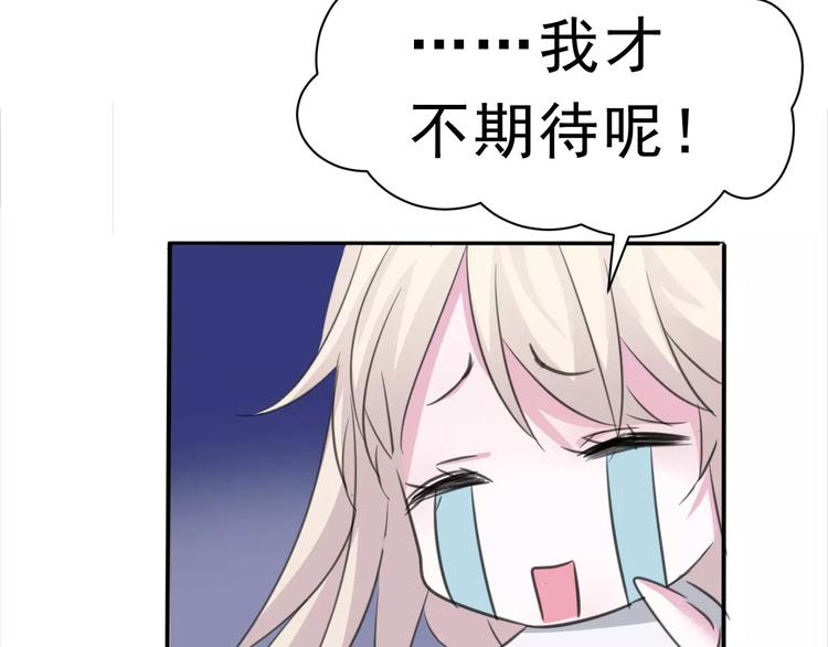 第5话 信任与背叛12