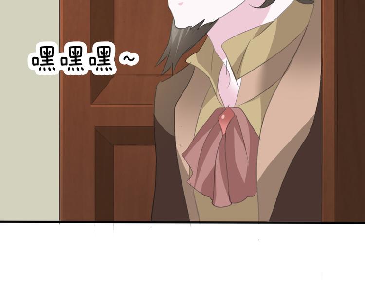 第43话  甜美的初吻11