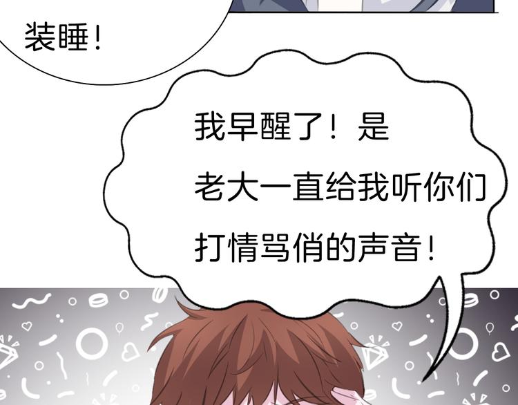 第36话  无法自抑的占有43